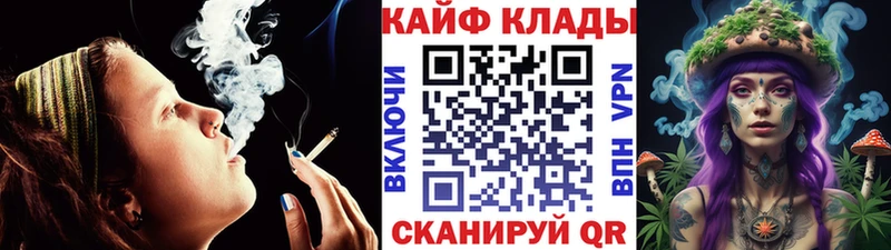 Купить наркоту Нестеров Бошки Шишки APVP Гашиш Меф