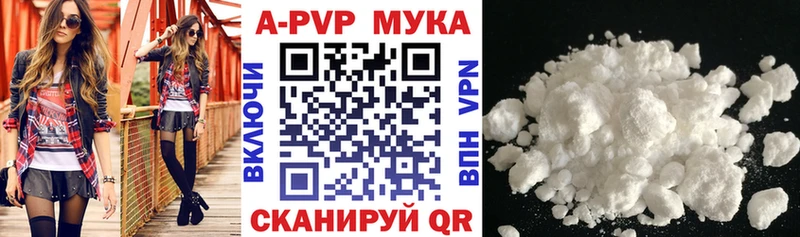 хочу   Нестеров  A-PVP Crystall 