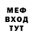 Метадон мёд Fort Fr