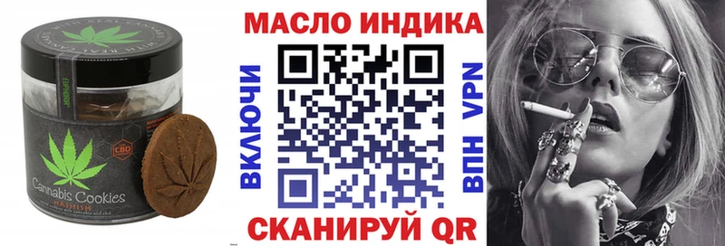 Canna-Cookies конопля  купить  цена  Нестеров 