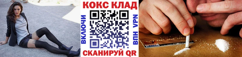 купить наркотик  Нестеров  ОМГ ОМГ ссылки  shop клад  Кокаин 98% 