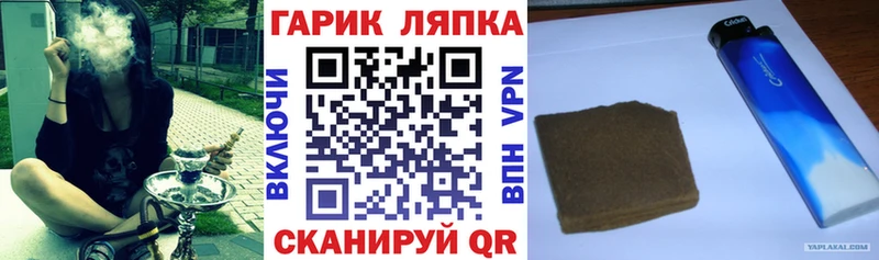ГАШ убойный  хочу   сайты даркнета телеграм  Нестеров 