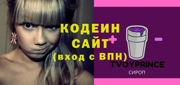 амф Белоозёрский