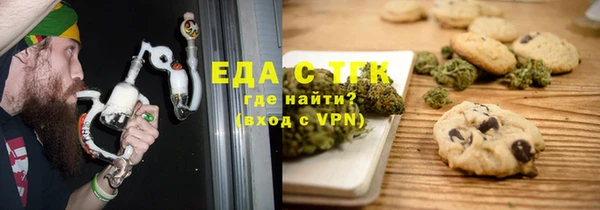 гашишное масло Баксан