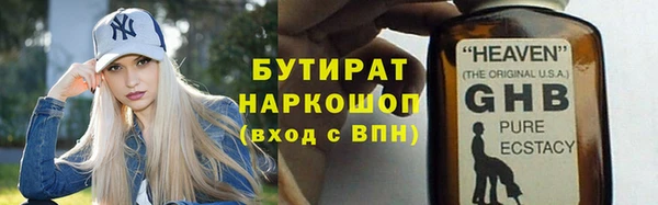 альфа пвп VHQ Покровск