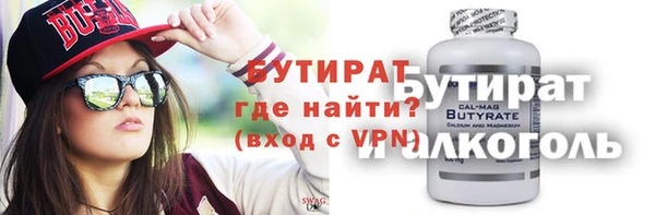 амф Белоозёрский