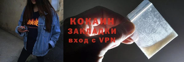 твердый Беломорск