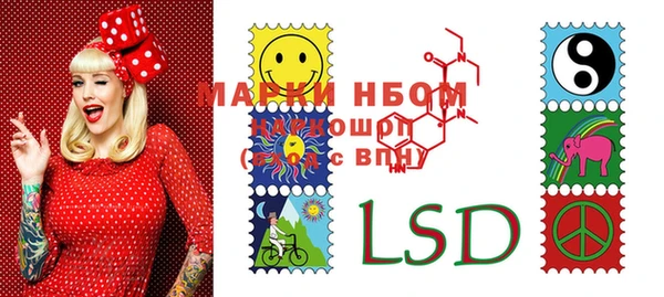 mdma Белокуриха