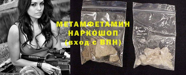 амф Белоозёрский