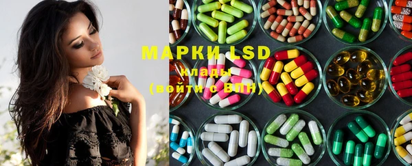 mdma Белокуриха