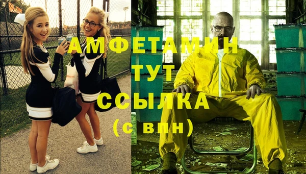 mdma Белокуриха