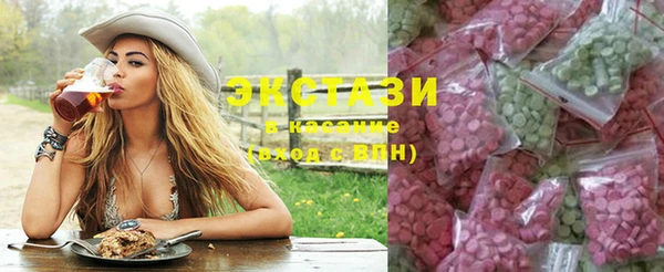 mdma Белокуриха