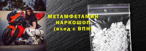 твердый Беломорск