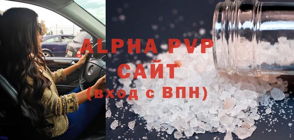 амф Белоозёрский