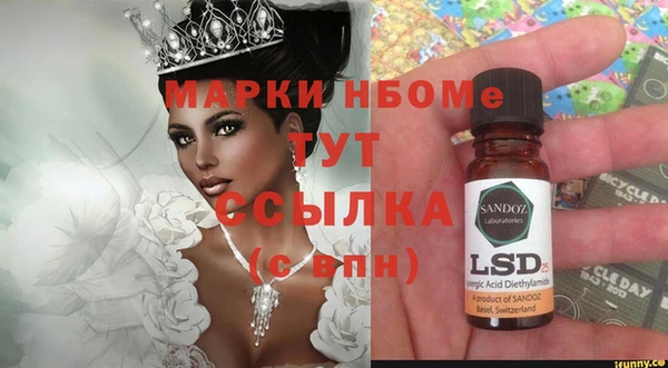 амф Белоозёрский