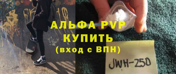 амф Белоозёрский