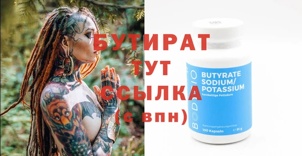 амф Белоозёрский
