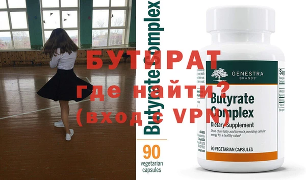 ECSTASY Покров