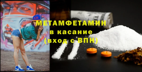 амф Белоозёрский