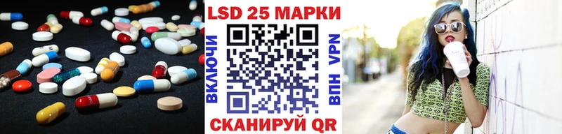 ЛСД экстази кислота  Нестеров 