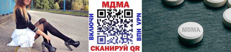 купить наркотик Нестеров MDMA кристаллы