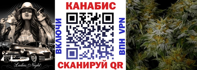 Каннабис AK-47  Нестеров 